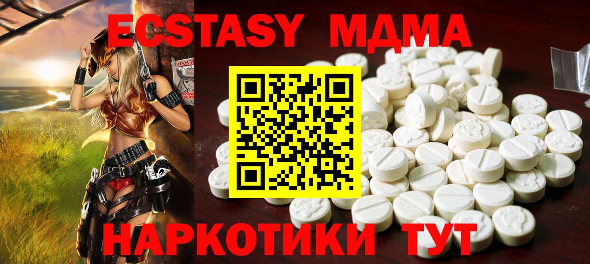 Энгельс  Ecstasy  Вход с VPN  ЭКСТАЗИ Punisher  цена наркотик  Экстази Philipp Plein 