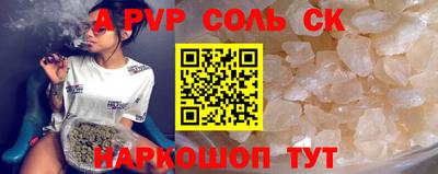 mdpv Бузулук