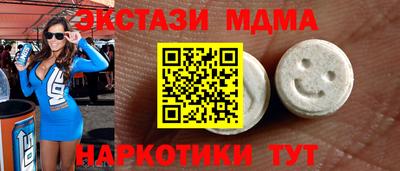 индика Бугуруслан
