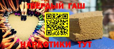 ALPHA PVP Будённовск