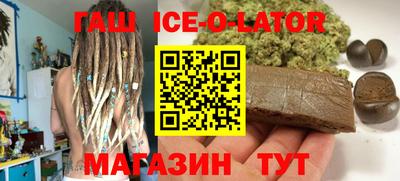 ALPHA PVP Будённовск