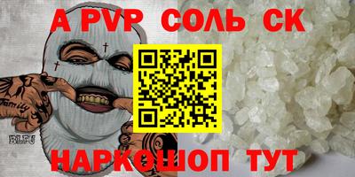 mdpv Бузулук