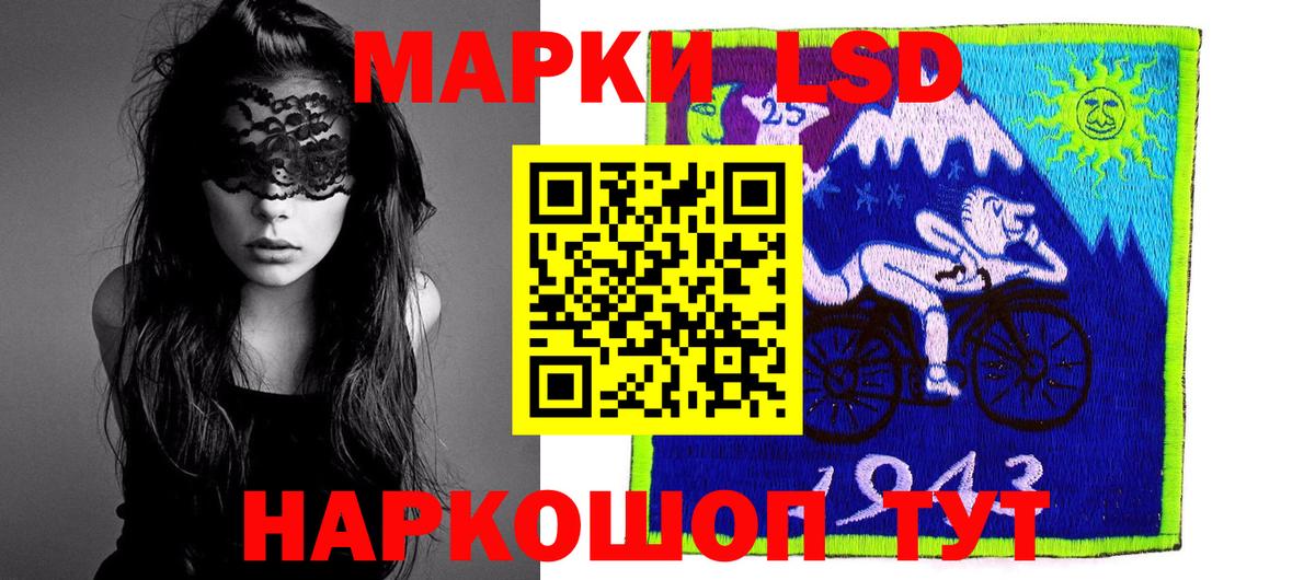 LSD-25 экстази кислота  Вход с VPN  Энгельс  ЛСД экстази ecstasy 