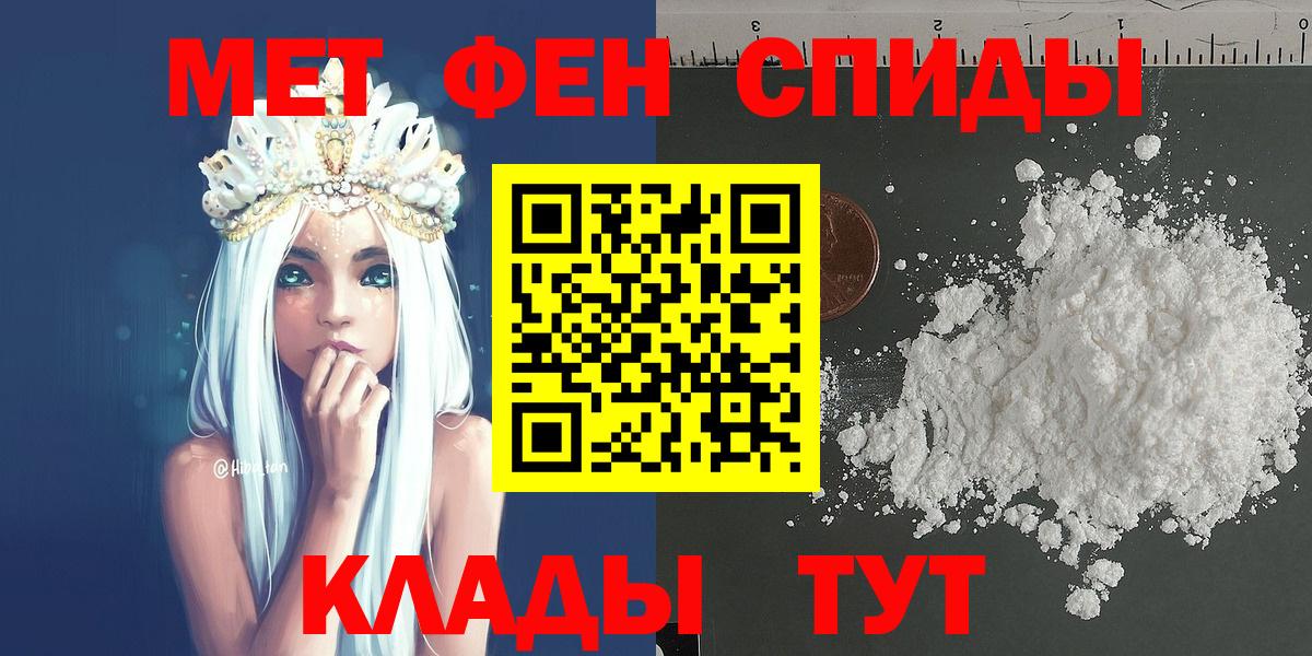 Метамфетамин Methamphetamine Энгельс