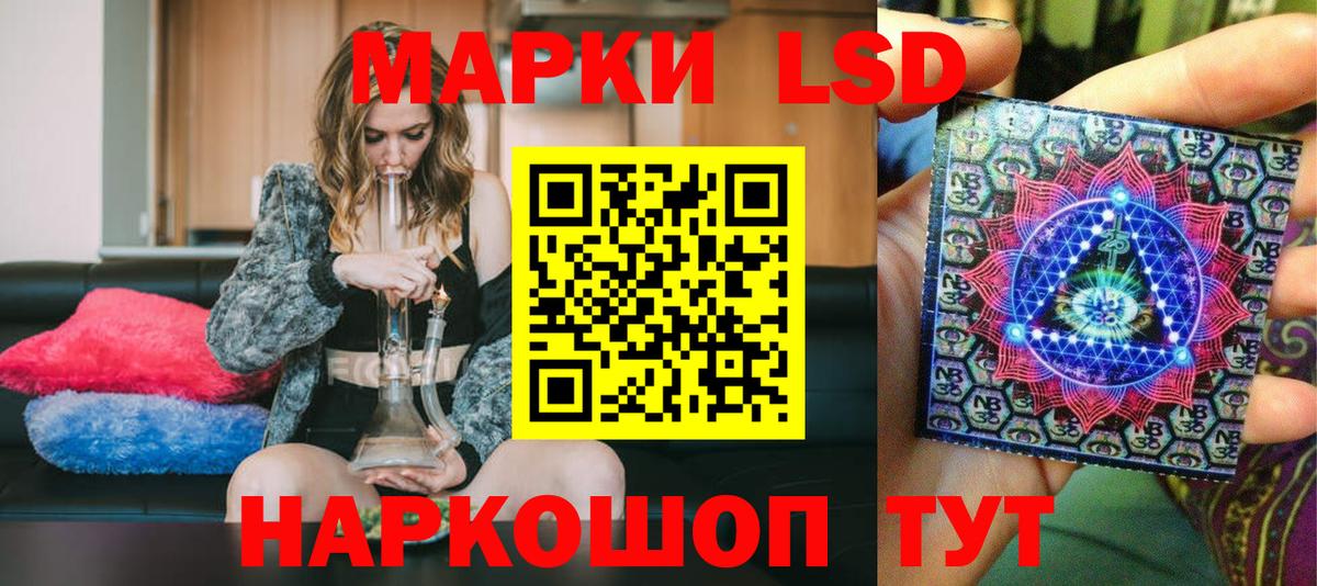 Марки N-bome 1,5мг Энгельс