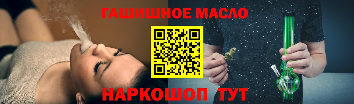 Дистиллят ТГК концентрат Энгельс
